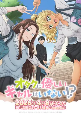 重生之回到婚礼前海报